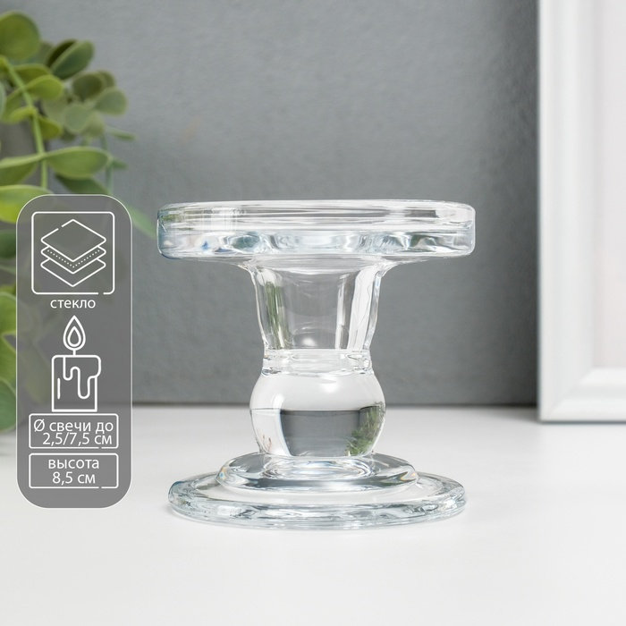 Подсвечник стекло на 1 свечу  Подсвечник стекло на 1 свечу "Креманка" прозрачный 8,5х8,5х8,5 см
