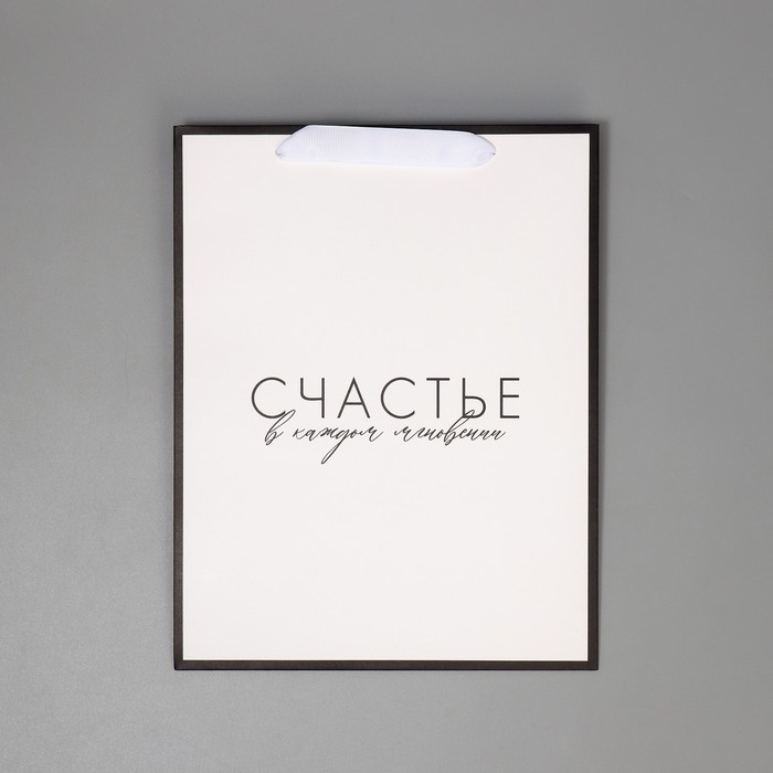 Пакет подарочный для цветов треугольный, упаковка «Счастье» 23,5 х 30 х 20,5 см Пакет подарочный для цветов треугольный, упаковка «Счастье» 23,5 х 30 х 20,5 см