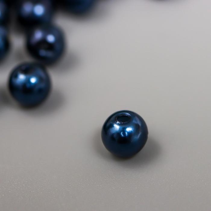 Бусины для творчества пластик Бусины для творчества пластик "Сапфир" набор 200 шт d=0,6 см