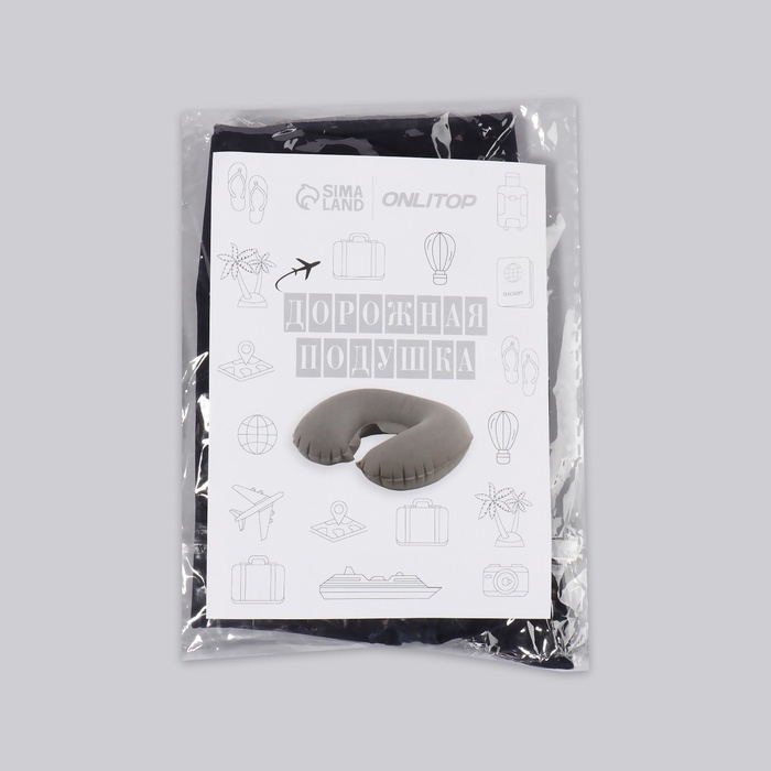 Подушка для шеи дорожная, надувная, 37 × 25 см, цвет синий Подушка для шеи дорожная, надувная, 37 × 25 см, цвет синий