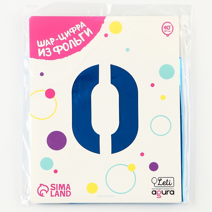 Шар фольгированный 40" &laquo;Цифра 0&raquo;, цвет синий Slim