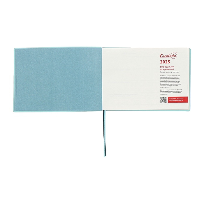 Еженедельник датированный 2025 года, 181х127 мм, 64 листа ESCALADA, мягкая обложка из искусственной кожи, блинтовое тиснение, кремовый блок 70 г/м², зелёный Еженедельник датированный 2025 года, 181х127 мм, 64 листа ESCALADA, мягкая обложка из искусственной кожи, блинтовое тиснение, кремовый блок 70 г/м², зелёный