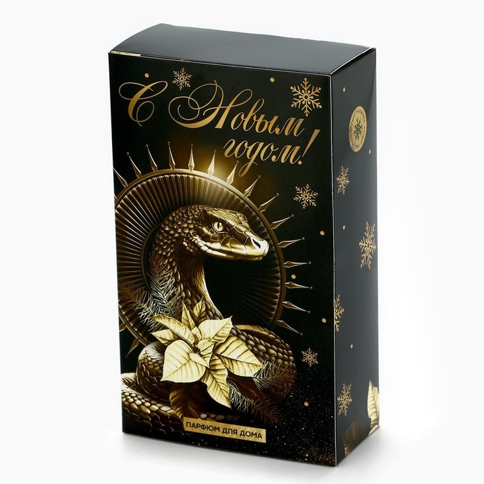 Новый год! Диффузор ароматический палочки «Новогодняя коллекцияЧудеса там, где в них верят», аромат чёрный лёд 50 мл. Новый год! Диффузор ароматический палочки «Новогодняя коллекцияЧудеса там, где в них верят», аромат чёрный лёд 50 мл.