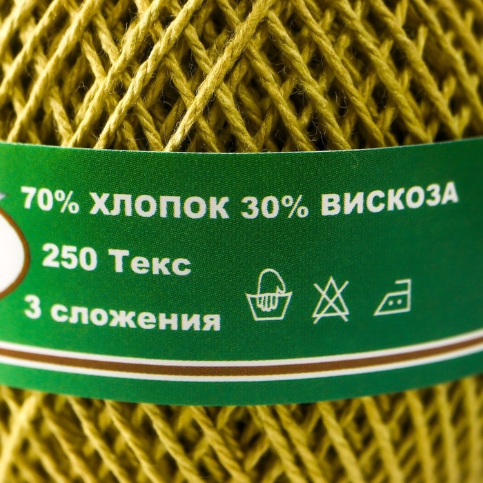 Нитки вязальные Нитки вязальные "Пион" 200м/50гр 70% хлопок, 30% вискоза цвет 2602