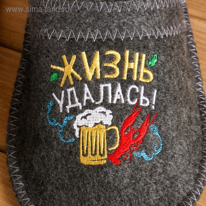 Тапочки банные с вышивкой  Тапочки банные с вышивкой "Жизнь удалась!"