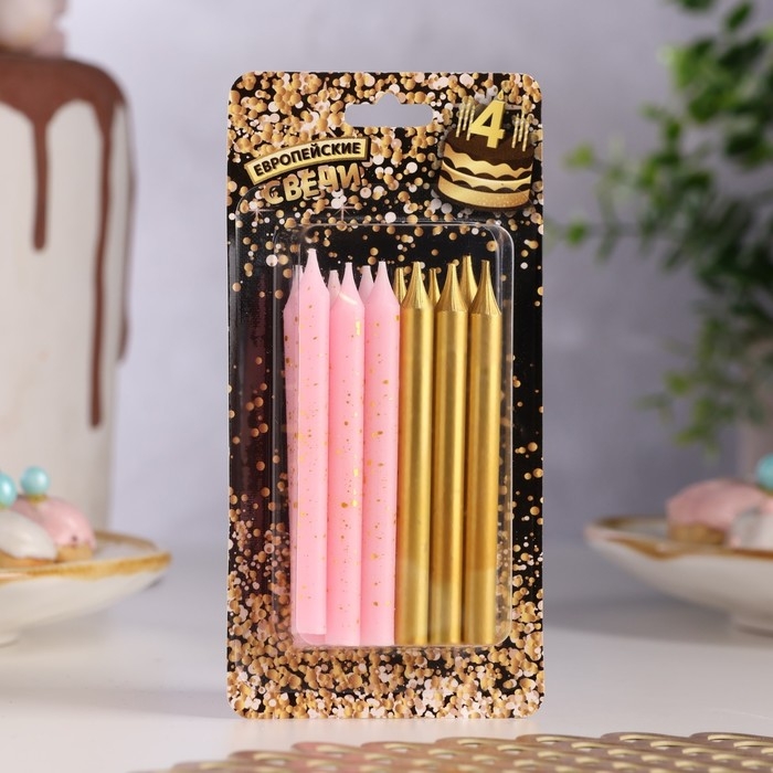Набор свечей для торта  Набор свечей для торта "Спарк", 12 шт, 8 см, розовый и золотой металлик