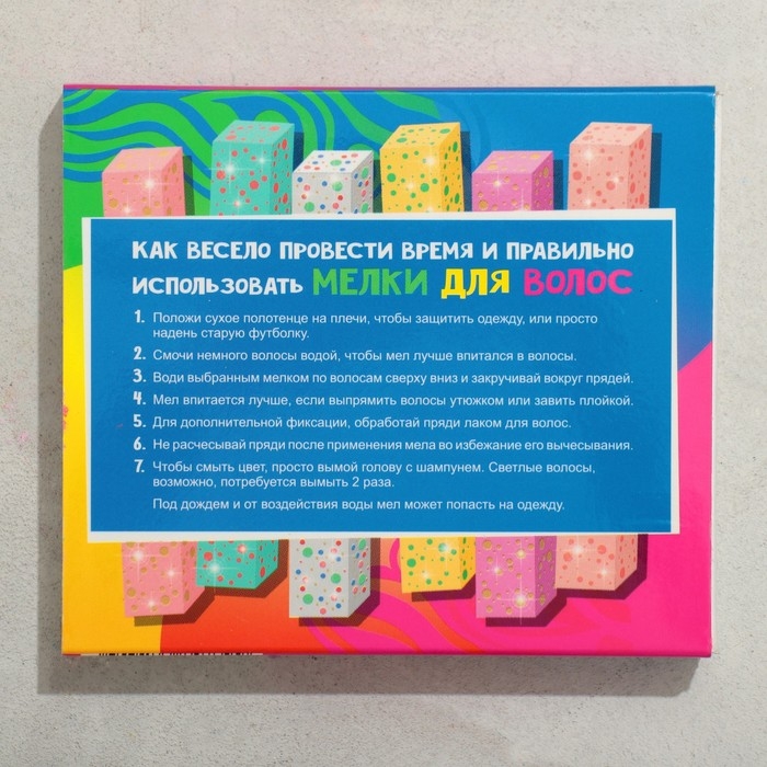 Набор мелков для волос с блёстками, 6 шт. Цвета: салатовый, желтый оксид, умбра, красный оксид, белый Набор мелков для волос с блёстками, 6 шт. Цвета: салатовый, желтый оксид, умбра, красный оксид, белый