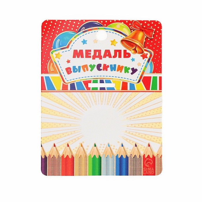 Медаль детская на Выпускной &laquo;Выпускник детского сада&raquo;, на ленте, золото, металл, d = 5,5 см