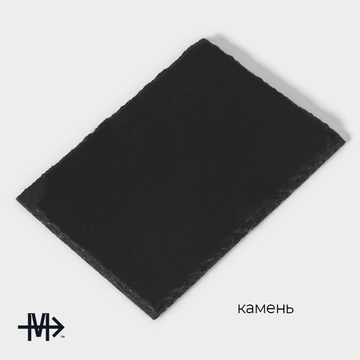 Доска для подачи из сланца Magistro Valley, 20×15 см Доска для подачи из сланца Magistro Valley, 20×15 см