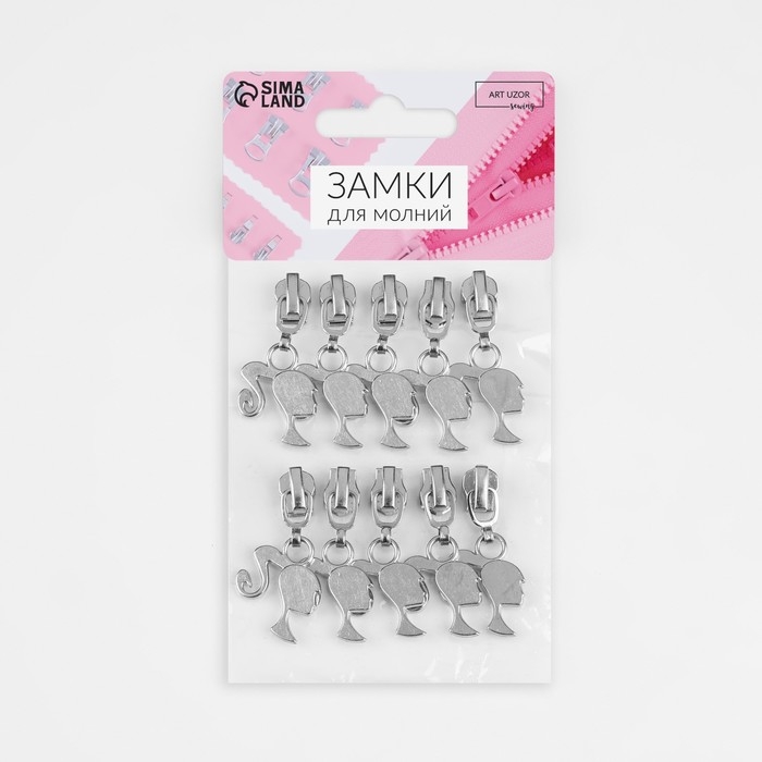 Бегунок автоматический для металлической молнии, №3, декоративный «Кукла», 10 шт, цвет никель Бегунок автоматический для металлической молнии, №3, декоративный «Кукла», 10 шт, цвет никель