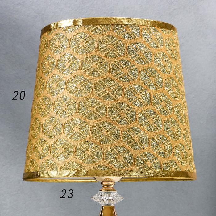 Лампа настольная  Лампа настольная "Блеск" 220V E27 переключатель, диоды золотая 41х26х26 см RISALUX