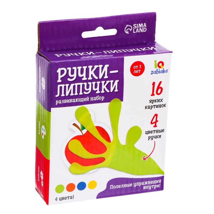 Развивающий набор «Ручки-липучки» Развивающий набор «Ручки-липучки»