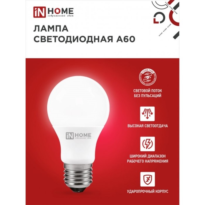 Лампа светодиодная IN HOME LED-A60-VC, Е27, 10 Вт, 230 В, 4000 К, 950 Лм Лампа светодиодная IN HOME LED-A60-VC, Е27, 10 Вт, 230 В, 4000 К, 950 Лм