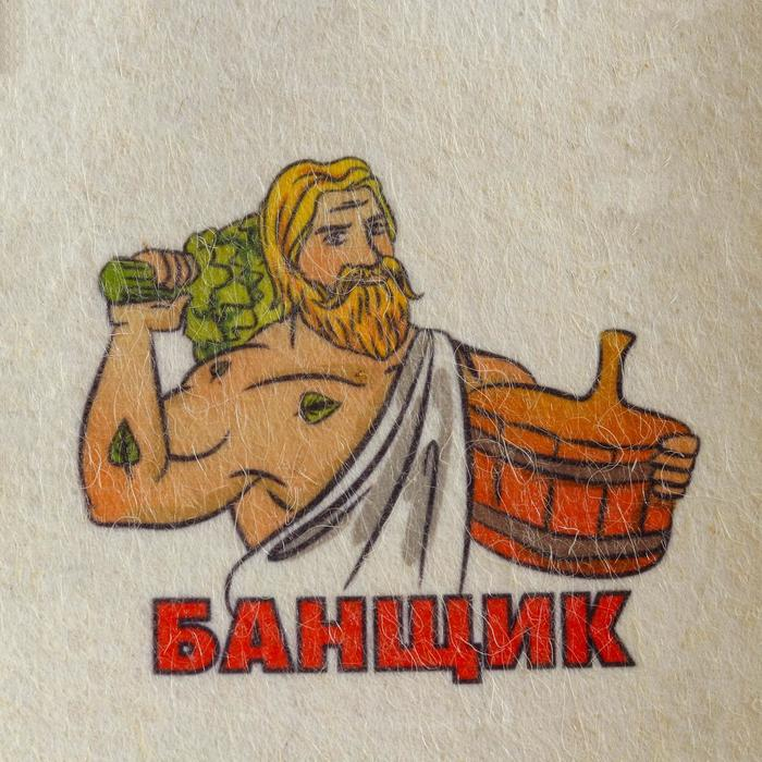 Набор для бани  Набор для бани "Банщик" 5 в 1 (сумка,шапка,варежка,коврик,мочалка) с принтом, белый