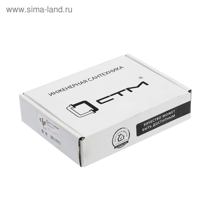 Группа безопасности Группа безопасности "СТМ" ТЕРМО, для котлов отопления, 1", компактная