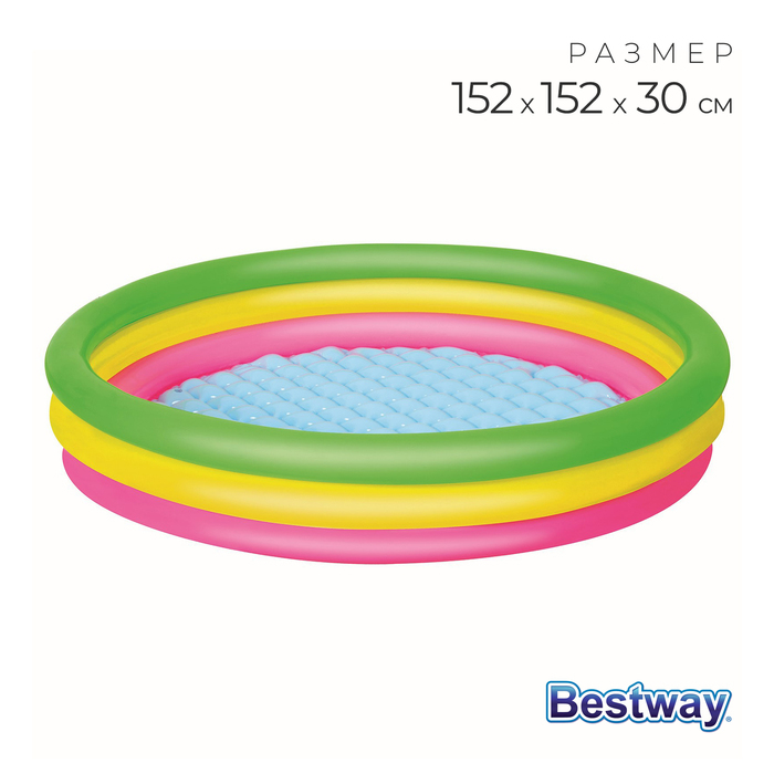Бассейн надувной «Радуга», 152 х 30 см, от 2 лет, 51103 Bestway Бассейн надувной «Радуга», 152 х 30 см, от 2 лет, 51103 Bestway
