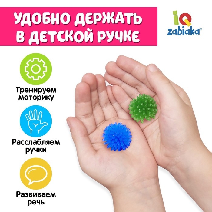 Развивающие мячики для пальчиков, 5 шт. Развивающие мячики для пальчиков, 5 шт.