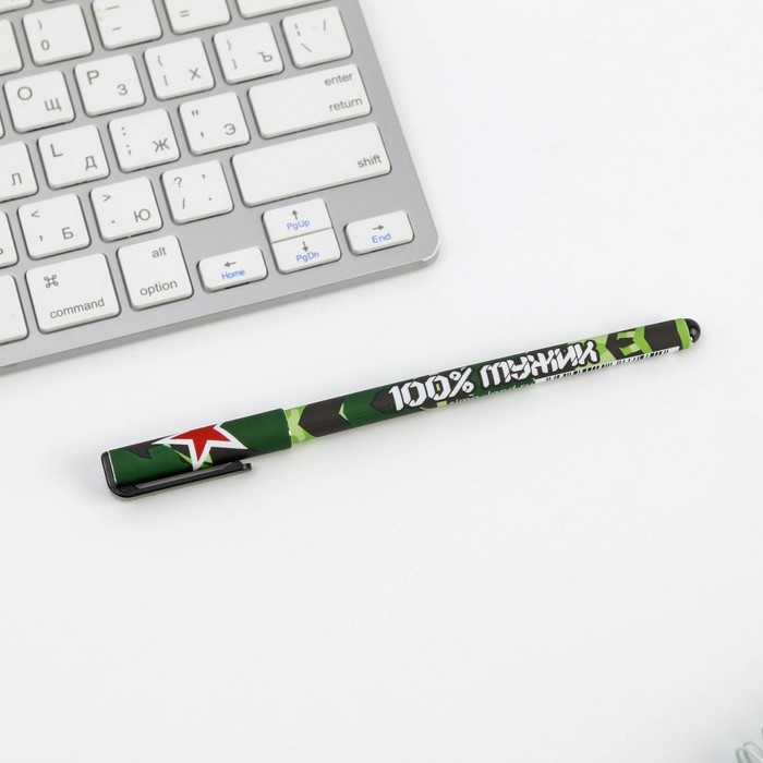 Ручка шариковая синяя паста 0.7 мм «С 23 февраля» пластик, в подарочной коробке Ручка шариковая синяя паста 0.7 мм «С 23 февраля» пластик, в подарочной коробке