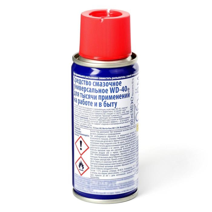 Универсальная смазка WD-40, 100 мл Универсальная смазка WD-40, 100 мл