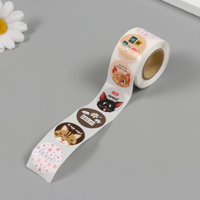 Наклейка бумага Наклейка бумага "Котятки" d=2,5 см 252 шт в рулоне