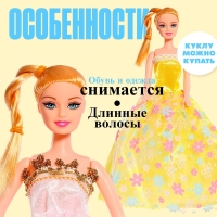 Кукла-модель «Оля» в пышном платье, МИКС