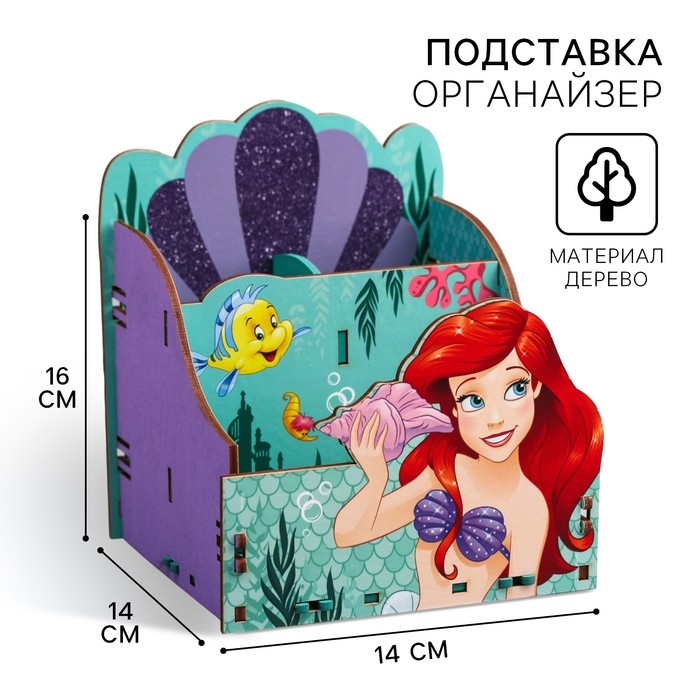 Органайзер для канцелярии, 14х14х16 см, Принцессы Органайзер для канцелярии, 14х14х16 см, Принцессы