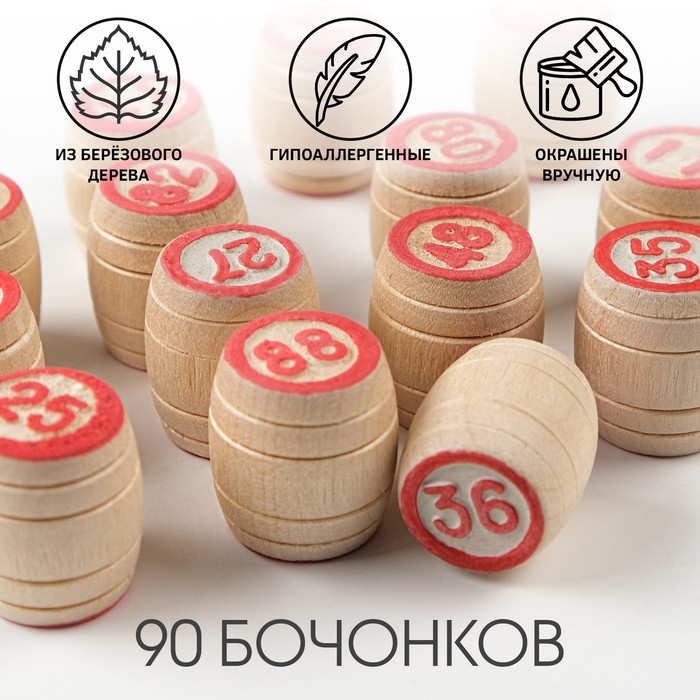 Русское лото деревянное, игра настольная  Русское лото деревянное, игра настольная "Русские узоры", 24 карточки, с бочонками