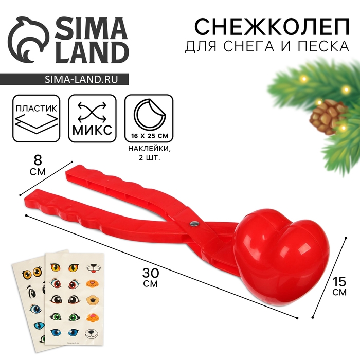 Новогодний подарок. Снежколеп-песколеп «Сердце», 30 × 8 см + наклейки, на новый год Новогодний подарок. Снежколеп-песколеп «Сердце», 30 × 8 см + наклейки, на новый год