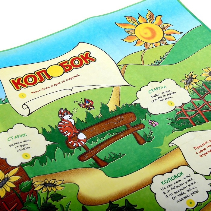 Набор резиновых игрушек «Колобок», 7 шт. Набор резиновых игрушек «Колобок», 7 шт.