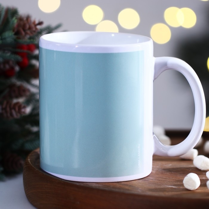 Кружка новогодняя керамическая «Уют», 320 мл, цвет голубой