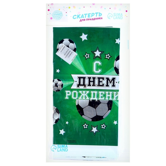 Скатерть одноразовая «С днём рождения», футболист, 180х137см Скатерть одноразовая «С днём рождения», футболист, 180х137см