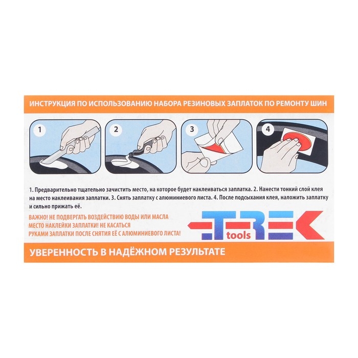Набор для ремонта камер TOPAUTO, резиновые латки 48 шт, 34 х 25 мм, клей Набор для ремонта камер TOPAUTO, резиновые латки 48 шт, 34 х 25 мм, клей