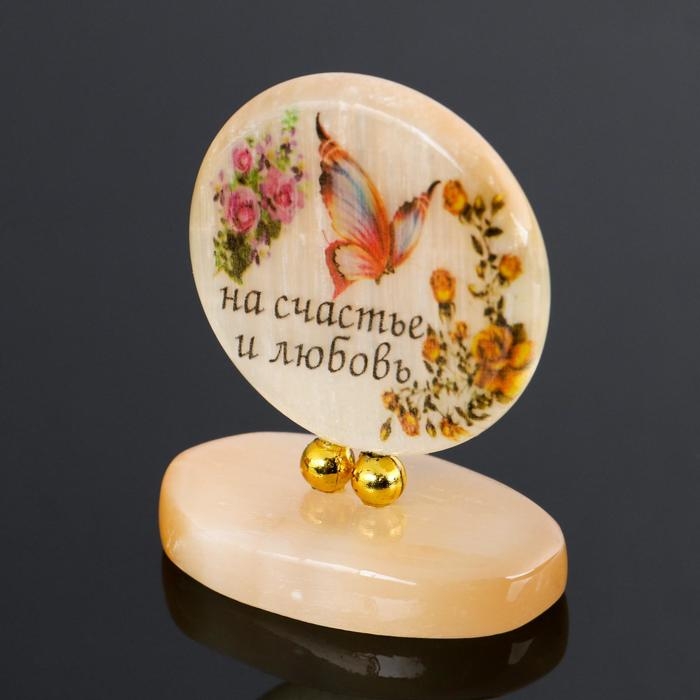 Сувенир на подставке Сувенир на подставке "На счастье и любовь!", селенит