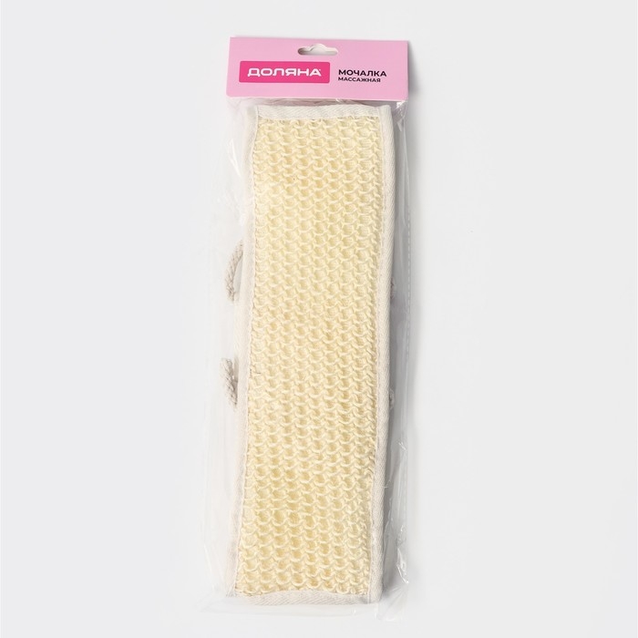 Мочалка-лента для тела массажная Доляна, 70×10 см Мочалка-лента для тела массажная Доляна, 70×10 см