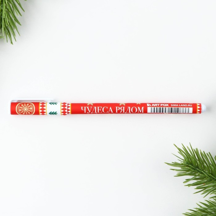 Ручка шариковая пластиковая софт-тач «Новый год: Время чудес!», синяя паста 0.7 мм Ручка шариковая пластиковая софт-тач «Новый год: Время чудес!», синяя паста 0.7 мм