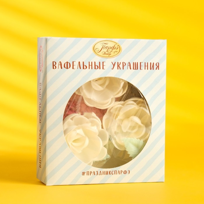 Набор кондитерский «Вафельные украшения с посыпками», 17.2 г, МИКС Набор кондитерский «Вафельные украшения с посыпками», 17.2 г, МИКС