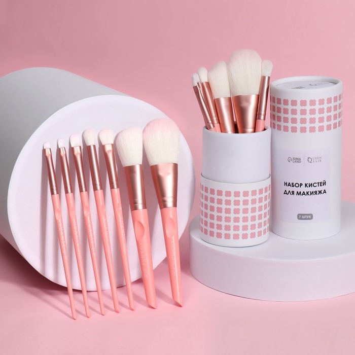Набор кистей для макияжа «MAKEUP», 7 предметов, в тубе, цвет розовый Набор кистей для макияжа «MAKEUP», 7 предметов, в тубе, цвет розовый