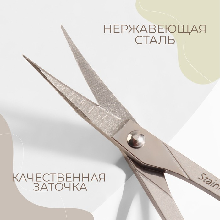 Ножницы для рукоделия, скошенное лезвие, прорезиненные ручки, с защитным колпачком, 3,5 Ножницы для рукоделия, скошенное лезвие, прорезиненные ручки, с защитным колпачком, 3,5", 8,9 см, цвет серый