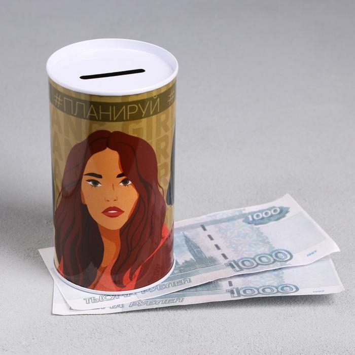 Копилка «#мечтай #планируй #действуй», 6,5 х 12 см Копилка «#мечтай #планируй #действуй», 6,5 х 12 см