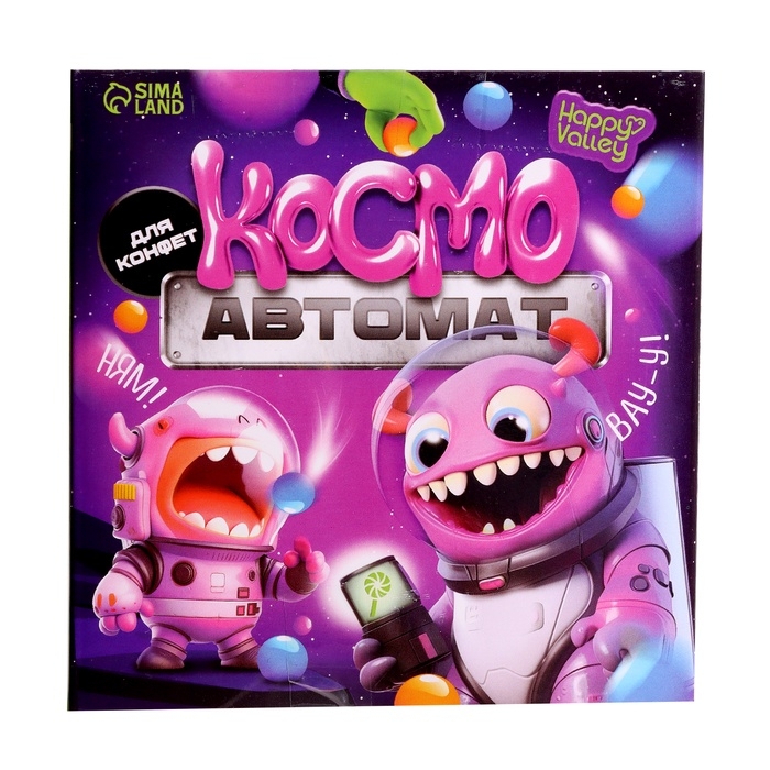 Автомат для конфет &laquo;Космо автомат&raquo;, цвет МИКС