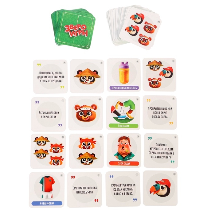 Настольная игра Настольная игра "Звероигры"