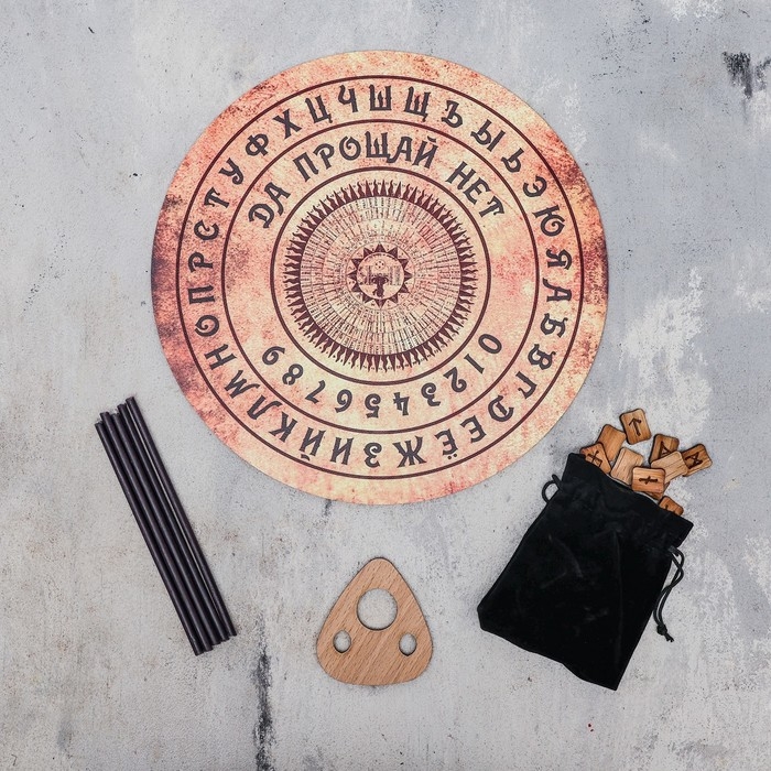 Набор для гадания Набор для гадания "Алтарь+руны+свечи"