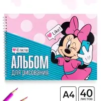 Альбом для рисования А4, 40 листов 90 г/м&sup2;, на пружине, &laquo;Мышка&raquo;