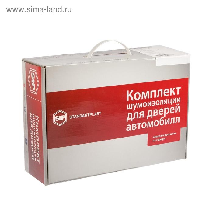 Набор для шумоизоляции дверей автомобиля StP Набор для шумоизоляции дверей автомобиля StP