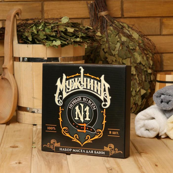 Набор масел  Набор масел "Мужчина №1" 8 шт