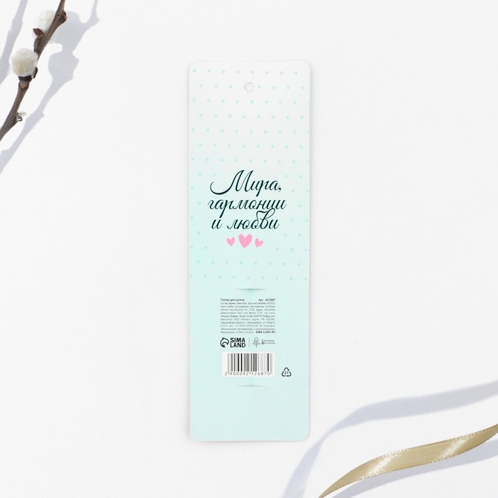 Топпер деревянный для украшения кулича «С Пасхой!», 7,1 х 5,2 см Топпер деревянный для украшения кулича «С Пасхой!», 7,1 х 5,2 см