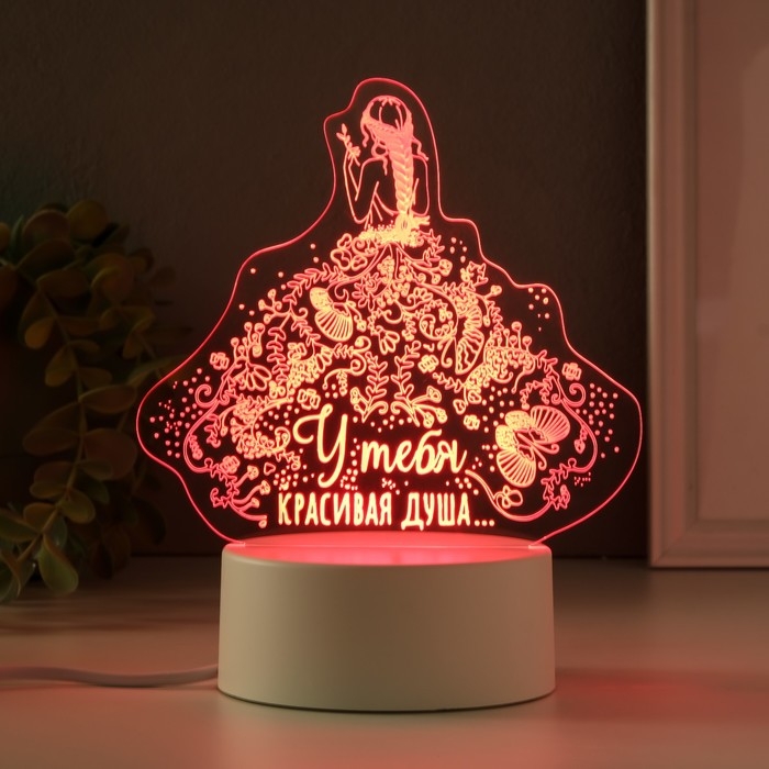Светильник Светильник "Красивая душа" LED RGB от сети RISALUX