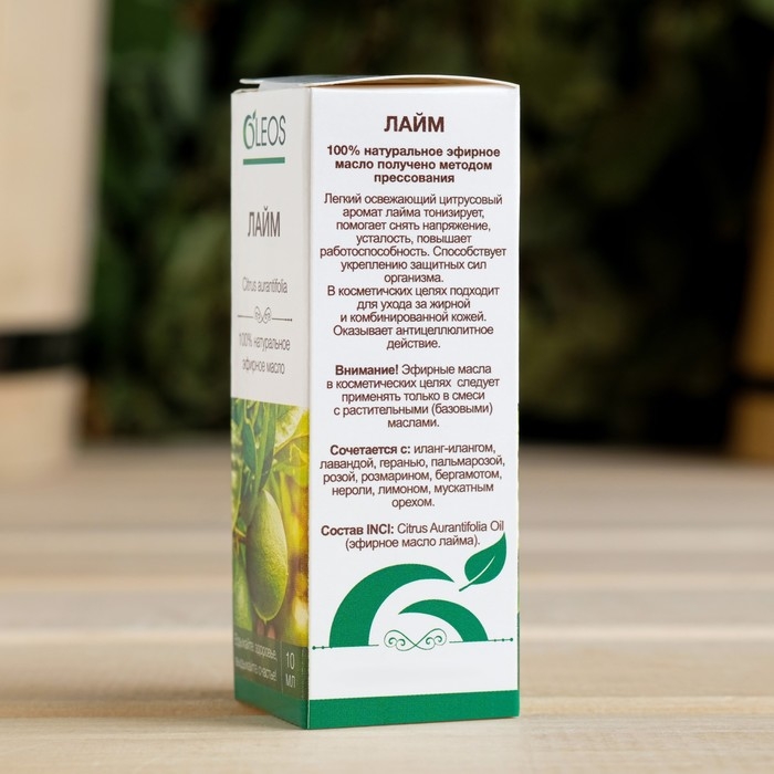 Эфирное масло Эфирное масло "Лайм" 10 мл Oleos