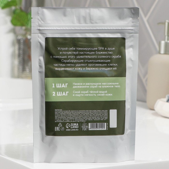 Скраб для тела соляной, 250 г, аромат кокоса и миндаля, BEAUTY FОХ Скраб для тела соляной, 250 г, аромат кокоса и миндаля, BEAUTY FОХ