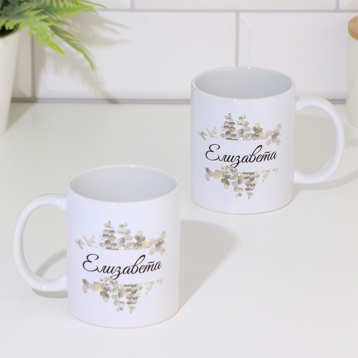 Кружка сублимация Кружка сублимация "Елизавета" 320 мл